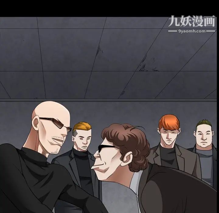 枷锁2：赤脚第57话