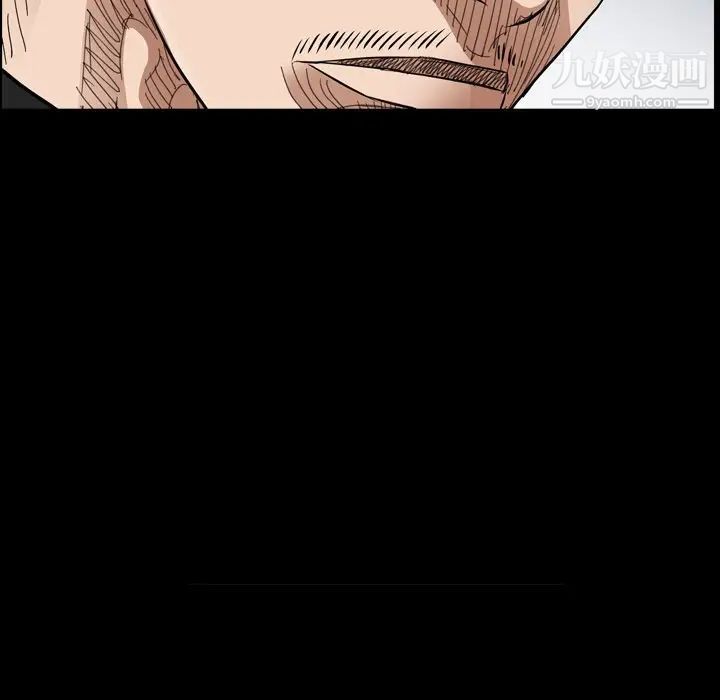 枷锁2:赤脚第57话