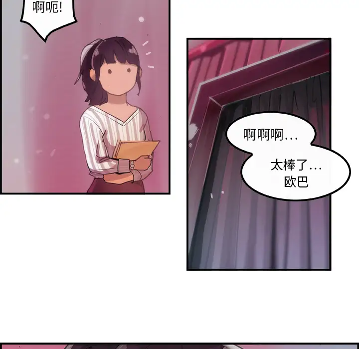 任何小姐第3话