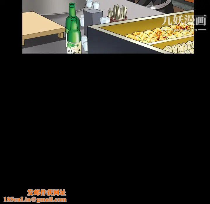 枷锁2：赤脚第57话