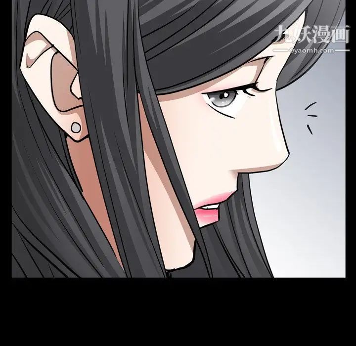 枷锁2:赤脚第57话