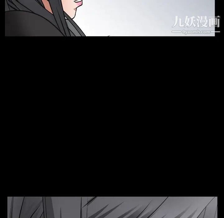 枷锁2：赤脚第57话