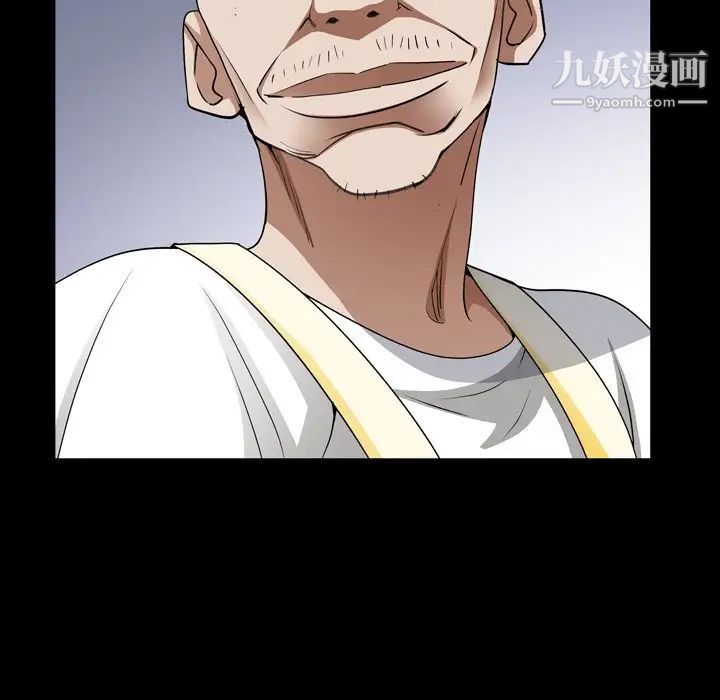 枷锁2：赤脚第57话