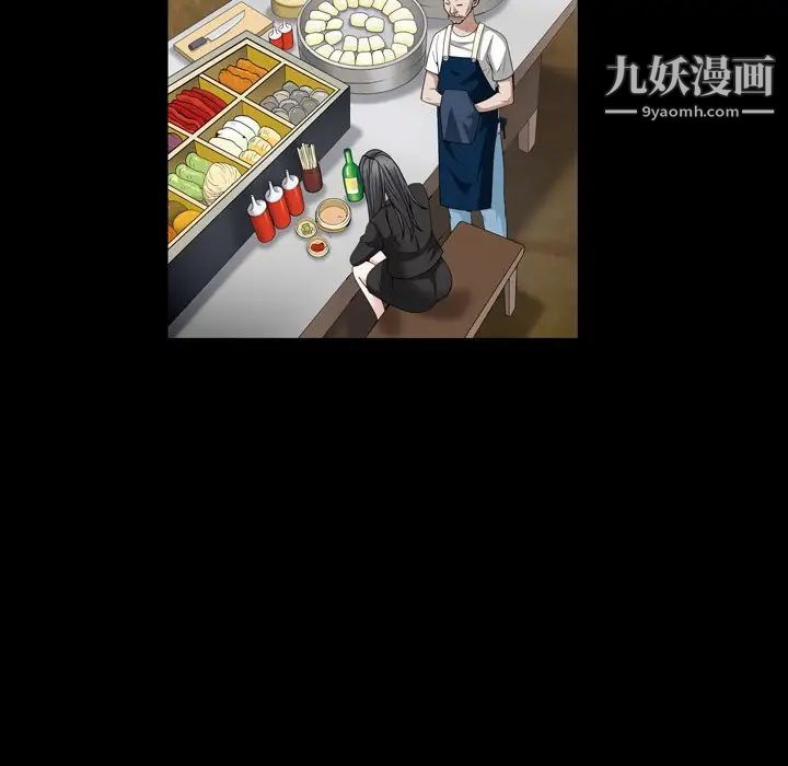 枷锁2:赤脚第57话