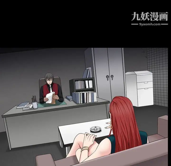 枷锁2：赤脚第57话