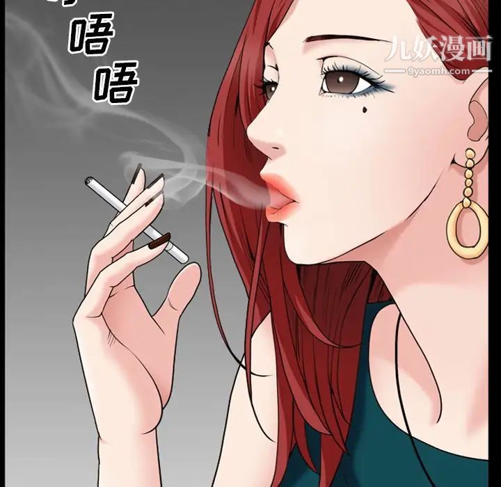 枷锁2:赤脚第57话