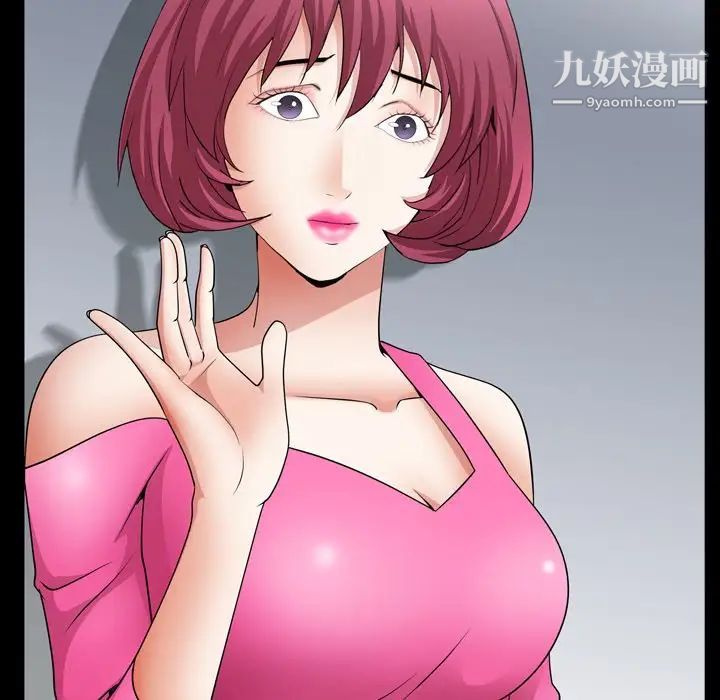 枷锁2：赤脚第57话