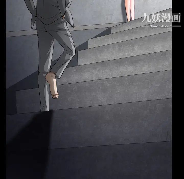 枷锁2:赤脚第57话