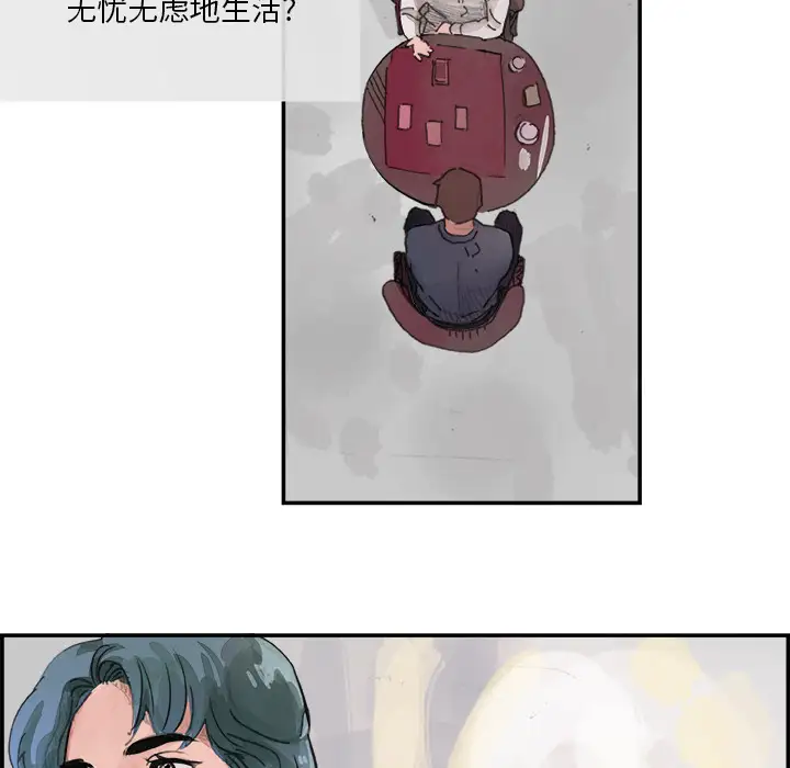 任何小姐第3话