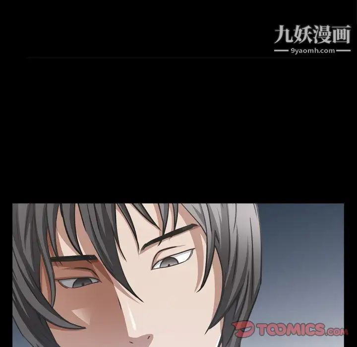 枷锁2：赤脚第58话