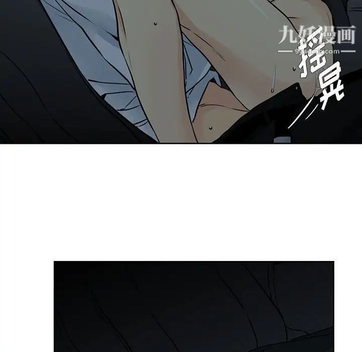 水墨花第12话