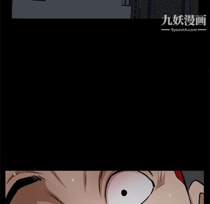 枷锁2：赤脚第58话