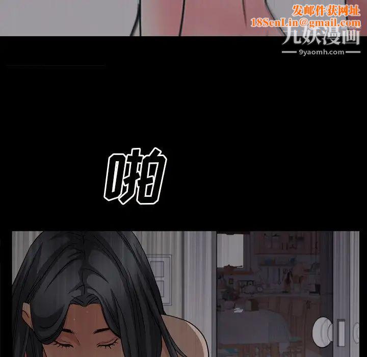 枷锁2：赤脚第58话