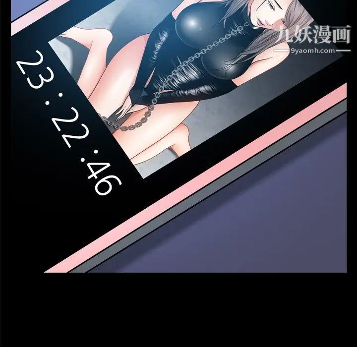 枷锁2：赤脚第58话