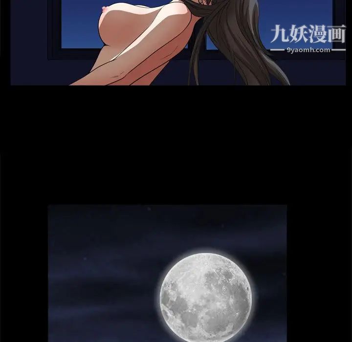 枷锁2：赤脚第58话