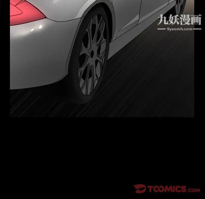 枷锁2：赤脚第58话