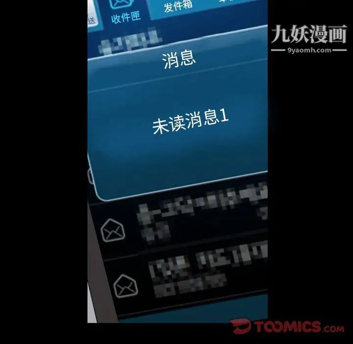 枷锁2：赤脚第58话