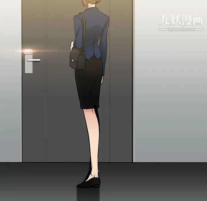 水墨花第13话