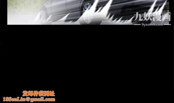 枷锁2：赤脚第58话