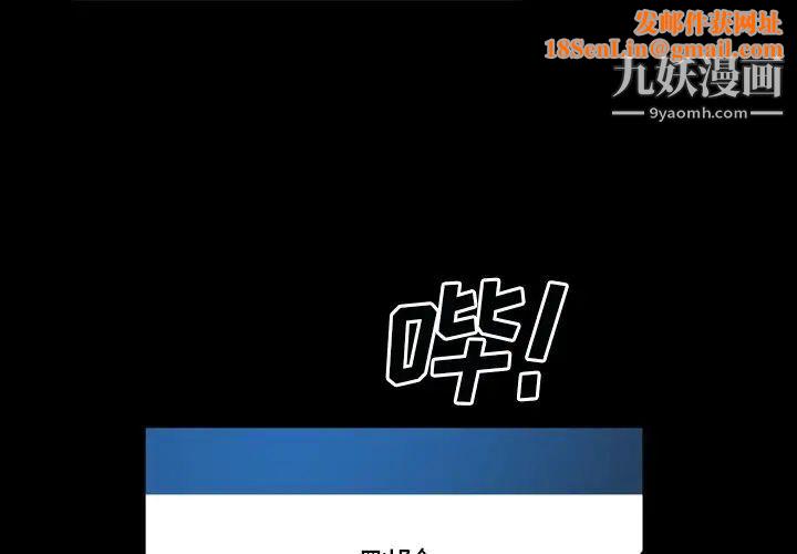 枷锁2：赤脚第59话