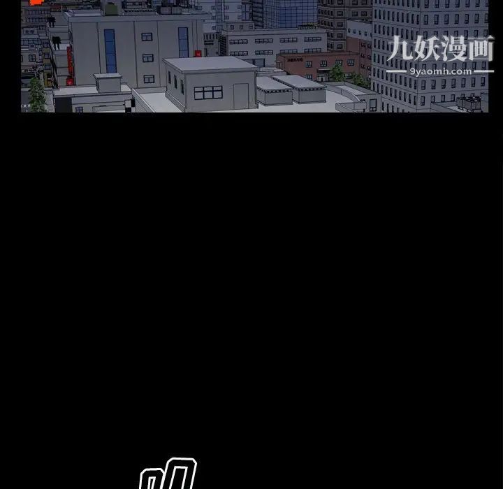 枷锁2：赤脚第59话