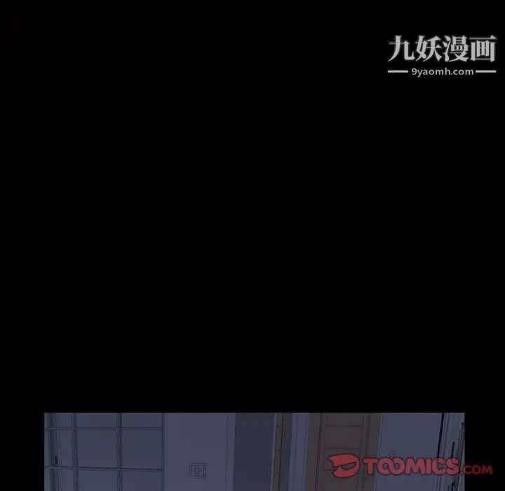 枷锁2：赤脚第59话