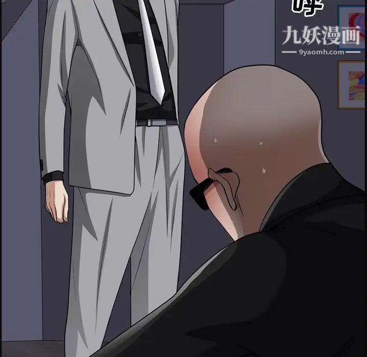 枷锁2：赤脚第59话