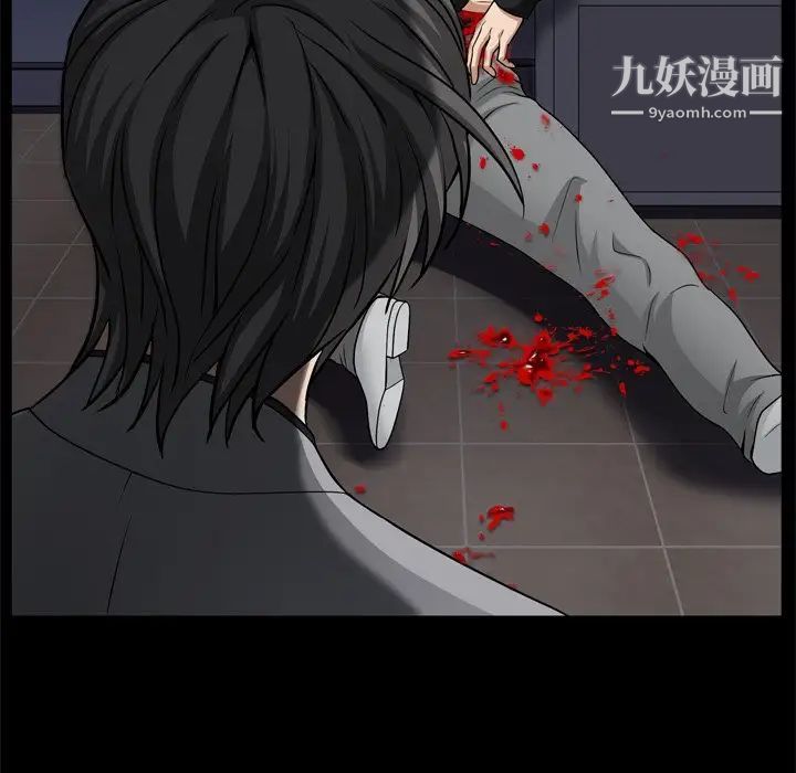 枷锁2：赤脚第59话