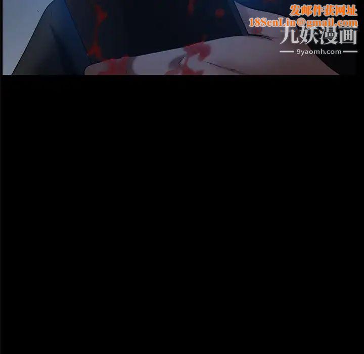 枷锁2：赤脚第59话