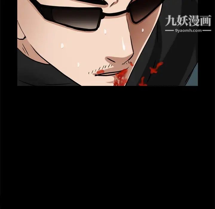 枷锁2:赤脚第59话