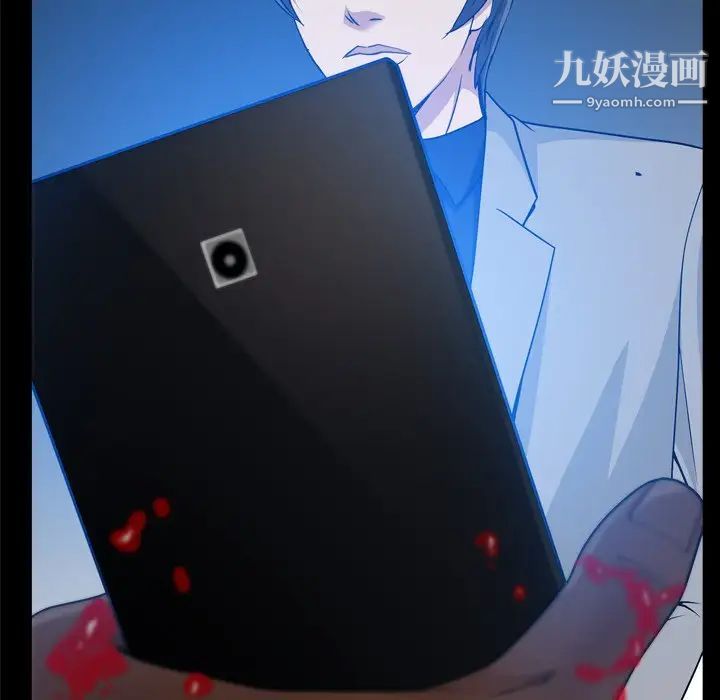 枷锁2：赤脚第59话