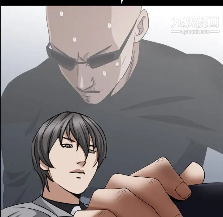 枷锁2:赤脚第59话