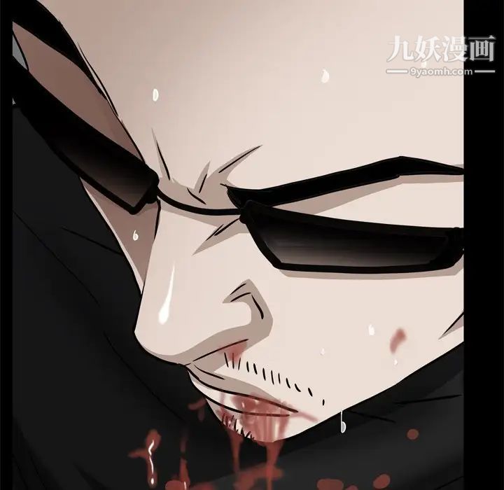 枷锁2：赤脚第59话