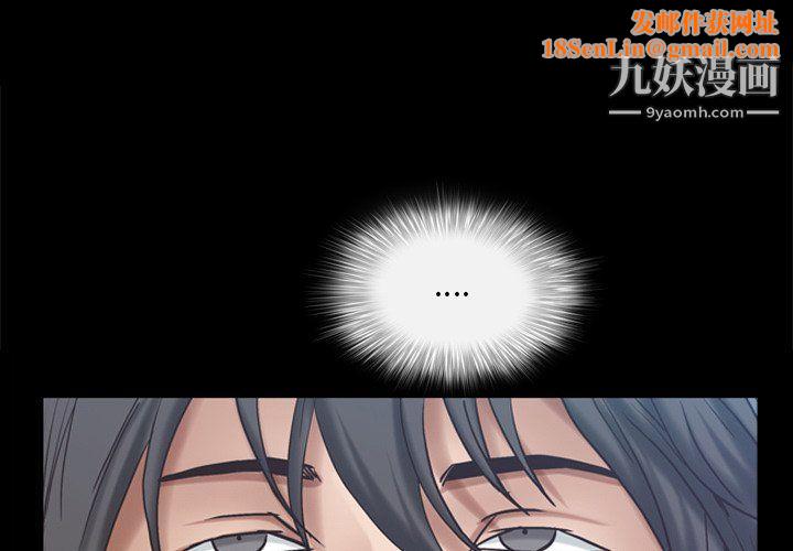 枷锁2：赤脚第60话