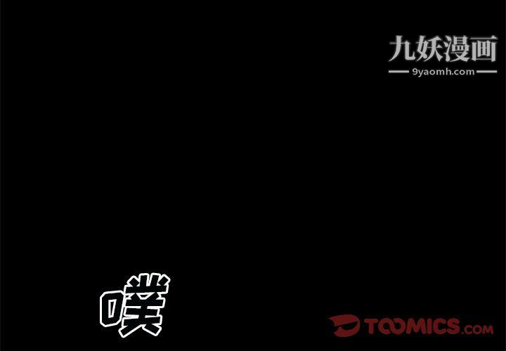 枷锁2：赤脚第60话