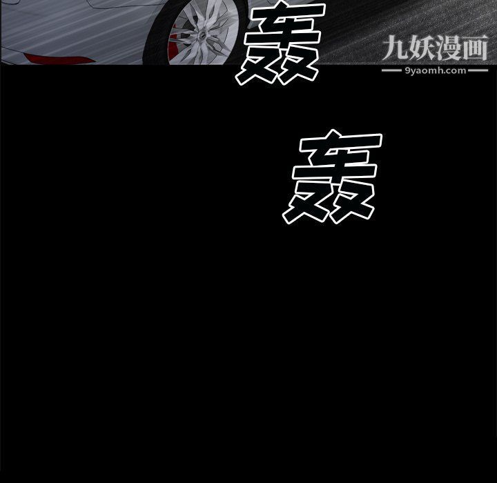 枷锁2：赤脚第60话