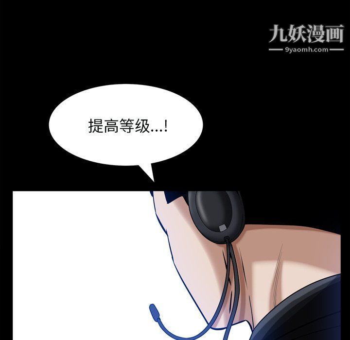 枷锁2：赤脚第60话