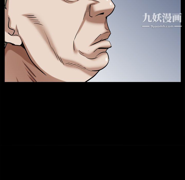 枷锁2:赤脚第60话