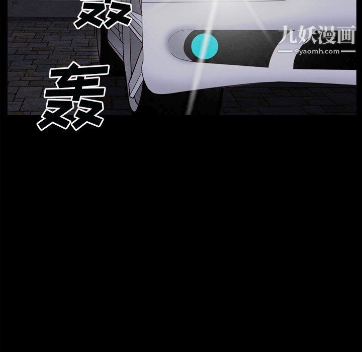 枷锁2：赤脚第60话