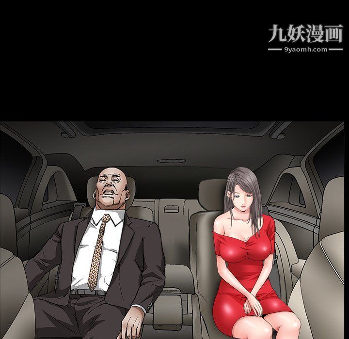 枷锁2:赤脚第60话