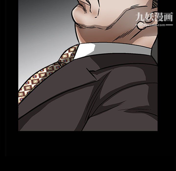 枷锁2:赤脚第60话