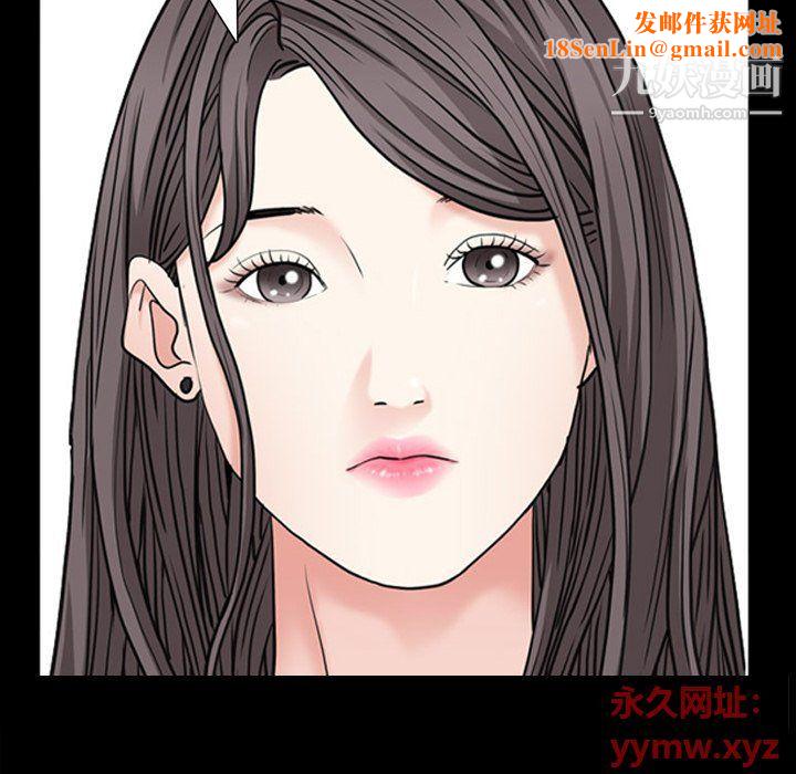 枷锁2：赤脚第60话