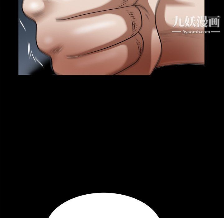 枷锁2：赤脚第60话