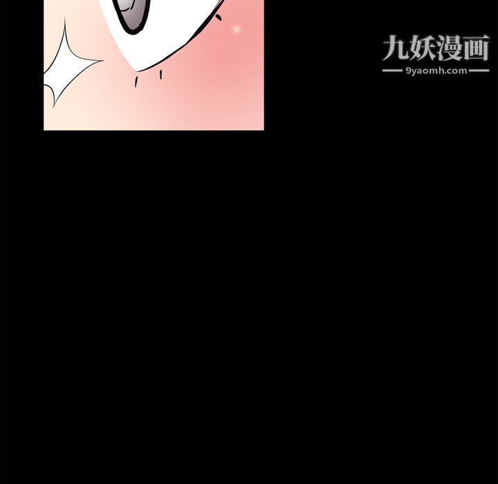 枷锁2:赤脚第60话