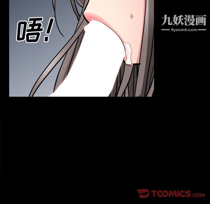 枷锁2:赤脚第60话