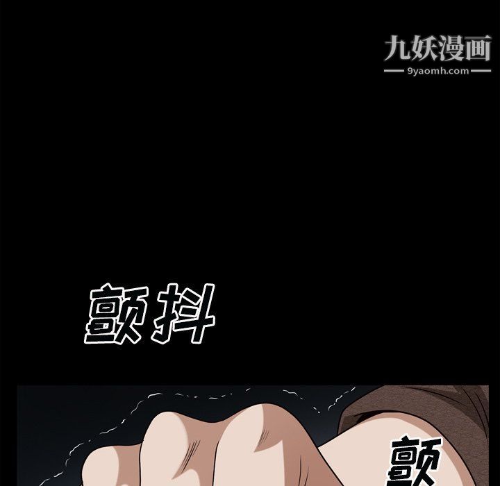枷锁2:赤脚第60话