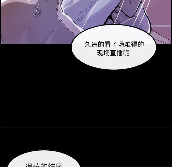 任何小姐第6话