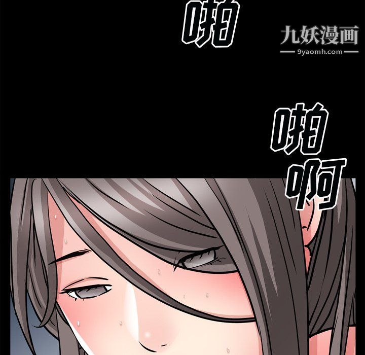 枷锁2:赤脚第60话