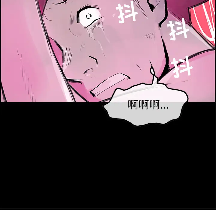 任何小姐第6话