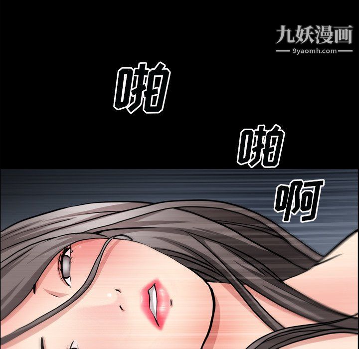 枷锁2:赤脚第60话